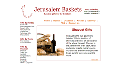 Desktop Screenshot of jerusalembaskets.com